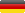 This product is Made in Germany!