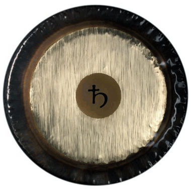 Paiste Gong - Planet 32" D2 Saturn