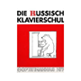 Hense Konzert 150 HT