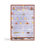 Christmas Postcard "Jingle Bells"